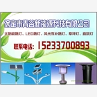 保定太陽能路燈質量哪家好